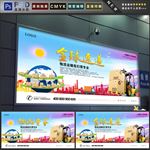 物流