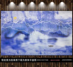 抽象山水画