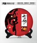 古韵茶叶包装设计