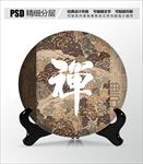 禅意茶叶包装设计