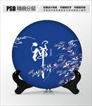 中国风茶叶包装设计