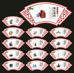法治文化