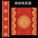 新中式婚礼T台设计