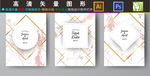 大理石纹