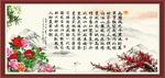 毛泽东诗词
