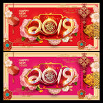 2019年