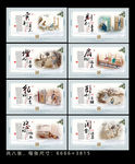 二十四孝展板