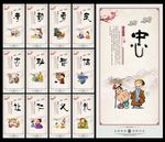 小学文化