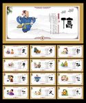 学校文化