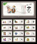 学校标语