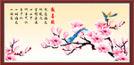 报春图