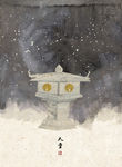 中式民俗 二十四节气 大雪