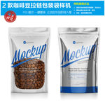 透明拉链食品塑料袋样机