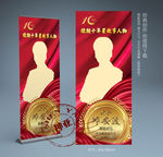 续期十年红色展架