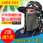 帽子男士遮阳帽户外防晒帽主图