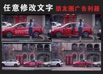 微信搞笑视频