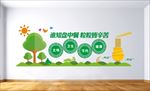 食堂文化