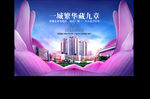 荷花 教育 学校 投资 城市