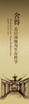 松树 素描 罗汉松 画册 折页