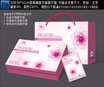 保健品包装