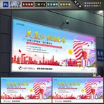 牙齿