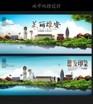 雄安