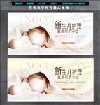 母婴护理