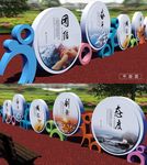 企业文化户外异型雕塑