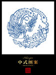 凤