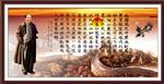 毛泽东诗词