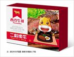 西冷牛排