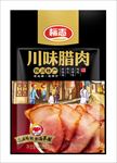 川味腊肉