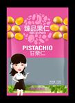 坚果