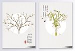 中国风简约花卉装饰画