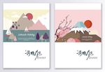 清新风景装饰画