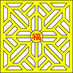 幸福雕花