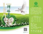鸽子蛋鸡蛋包装盒绿色食品