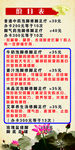 修脚   足疗