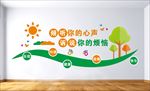 心理咨询室