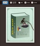 校园阅读比赛