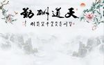天道酬勤牡丹图