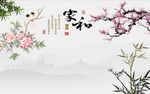 家和富贵梅花牡丹图