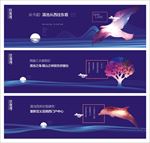 高端地产广告