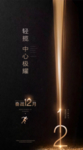 高端地产广告