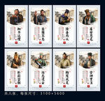 成语故事