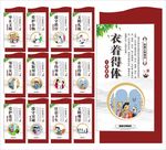 新农村展板