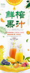 果汁