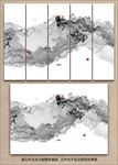 水墨画