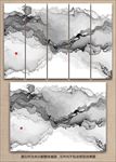水墨抽象画