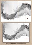 玄关水墨画